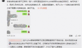 吃瓜爆料王大锤微博,揭秘娱乐圈幕后真相！