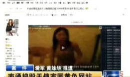 淫秽视频网站,暗网中的灰色地带