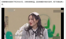 鹿晗爆料吃瓜视频大全,揭秘娱乐圈吃瓜视频大全